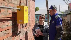 В Кузбассе ускоряют газификацию: тысячи домов подключат к газу В Кузбассе ускоряют газификацию: тысячи домов подключат к газу изображение