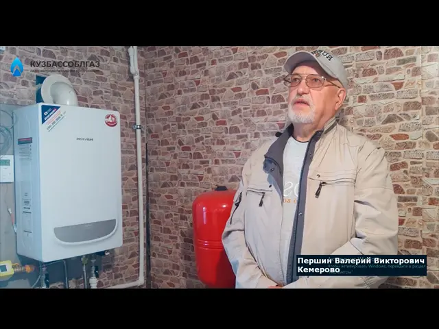 Першин В.В., Кемерово. Отзыв о проделанной работе Першин В.В., Кемерово. Отзыв о проделанной работе изображение