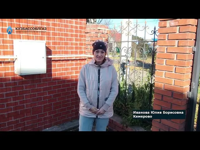 Иванова Юлия, Кемерово. Отзыв о проделанной работе Иванова Юлия, Кемерово. Отзыв о проделанной работе изображение