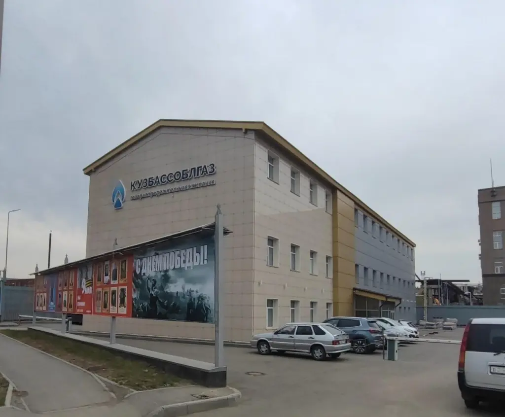 Подъезд к Кузбассоблгаз 1 фото