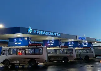 Что такое АГНКС? - фото 2 Что такое АГНКС? - изображение 2